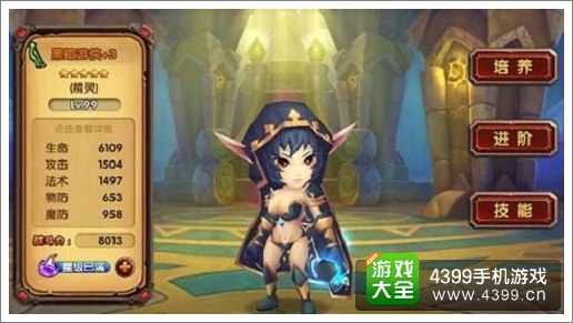酷酷爱魔兽优质女神英雄推荐