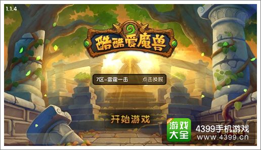 酷酷爱魔兽优质女神英雄推荐
