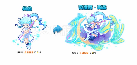 奥雅之光玛茵