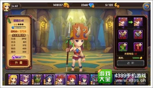 酷酷爱魔兽优质女神英雄推荐