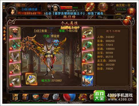 决战沙城转生攻略