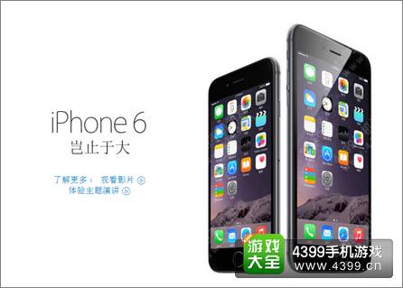 国行iPhone6版本详解 别买错了！