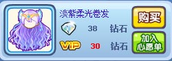 奥奇传说绽放蓝玫POSE装