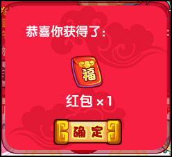 洛克王国十一长假天降红包 Q币VIP送不停