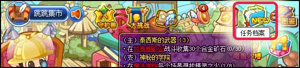 洛克王国净魂精灵王