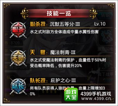 血族