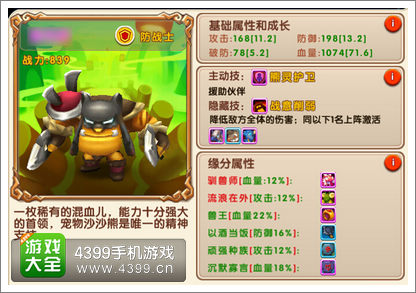 超级MT防战