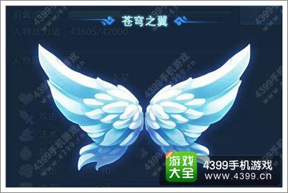 天下HD翅膀怎么得 羽翼系统攻略介绍