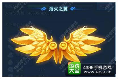 天下HD翅膀怎么得 羽翼系统攻略介绍