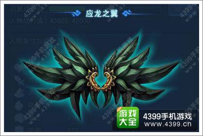 天下HD翅膀怎么得 羽翼系统攻略介绍