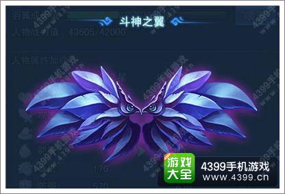 天下HD翅膀怎么得 羽翼系统攻略介绍