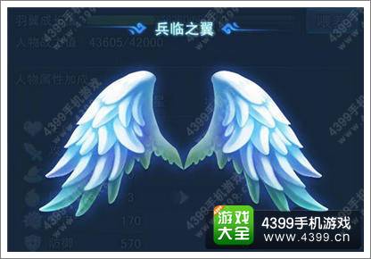 天下HD翅膀怎么得 羽翼系统攻略介绍
