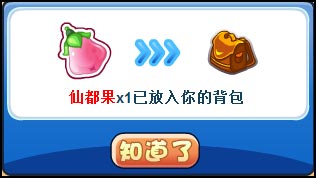 洛克王国精灵刮刮卡 得幽系精灵王