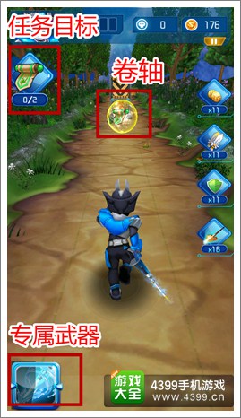 铠甲勇士之英雄传说怎么玩