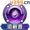 口袋妖怪3D鬼斯通技能