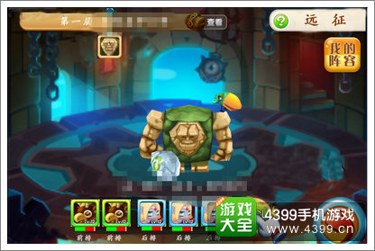 超级MT燃烧的远征攻略