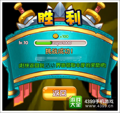 超级MT燃烧的远征攻略