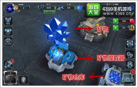 银河掌控矿物