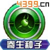 口袋妖怪3D巴大蝴技能