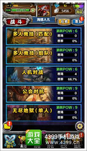 指尖刀塔
