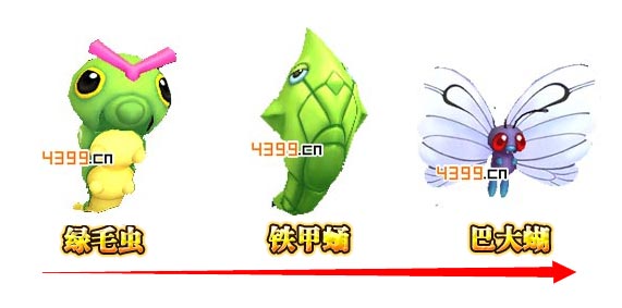 口袋妖怪3D铁甲蛹进化
