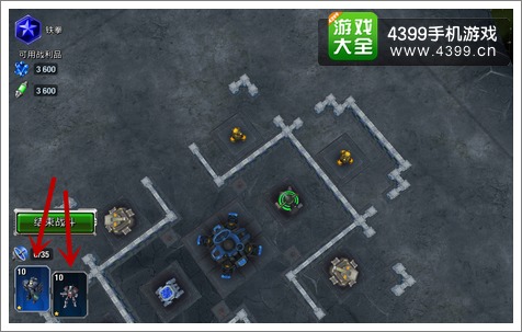 银河掌控进攻