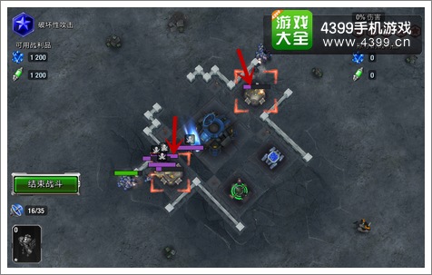 银河掌控进攻摆放