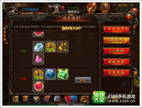 决战沙城天之碎片获取方法