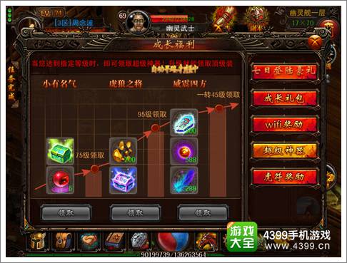 决战沙城天之碎片获取方