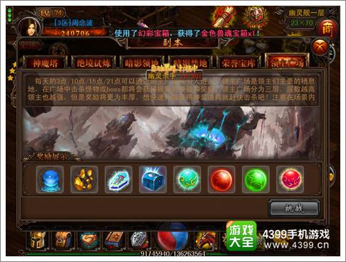 决战沙城天之碎片获取方法