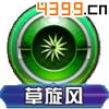 口袋妖怪3D比比鸟技能