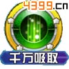 口袋妖怪3D比雕技能