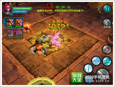 太极熊猫陨铁