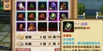 卧虎藏龙手游十八泥偶获得攻略 十八泥偶怎么获得