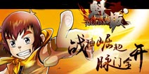 《魁拔》手游10月8日上线 三大特色抢先看