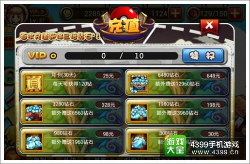 宠物小精灵钻石使用攻略