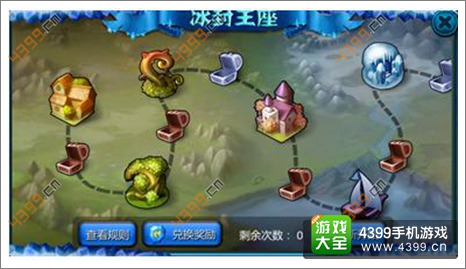天天英雄官网