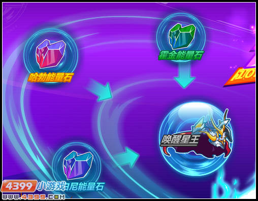 约瑟传说银河系的守护神 银河星王