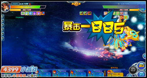 约瑟传说银河系的守护神 银河星王