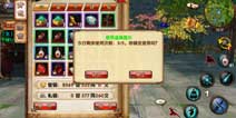 卧虎藏龙手游江湖令介绍 江湖令怎么获得