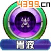 口袋妖怪3D尼多力诺技能