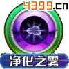 口袋妖怪3D尼多力诺技能