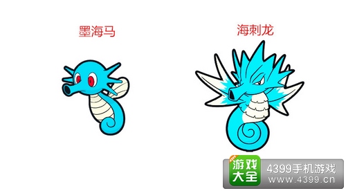 口袋妖怪3D墨海马进化