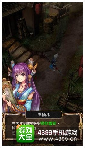 天之劫