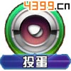 口袋妖怪3D鬼斯技能