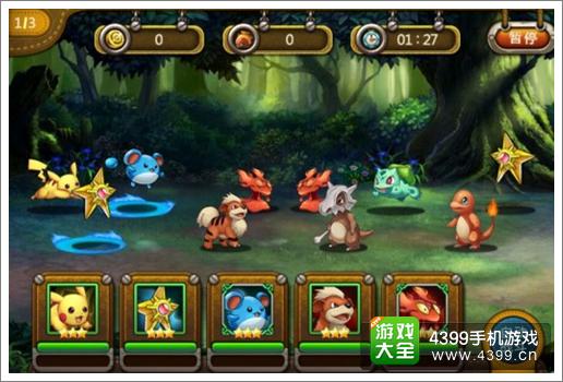 宠物小精灵新手常见问题解答专区