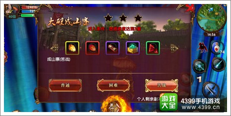 卧虎藏龙手游30级成山寨副本攻略