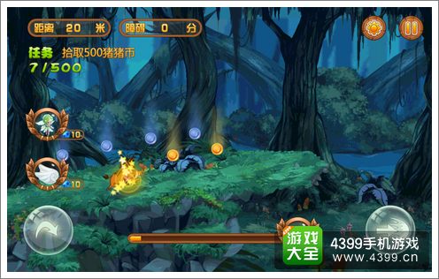 森林总动员3评测