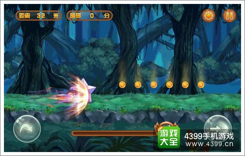 森林总动员3撞击