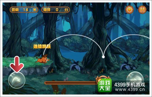 森林总动员3操作手法